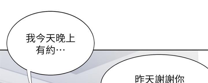 第76话11
