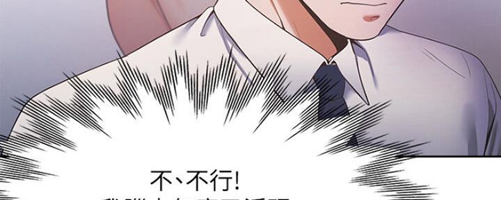 第51话29