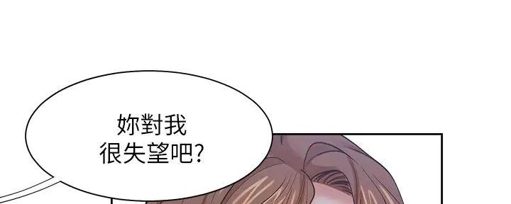 第135话34