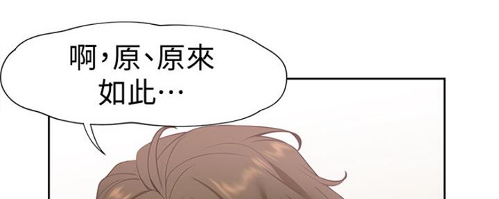 第14话42