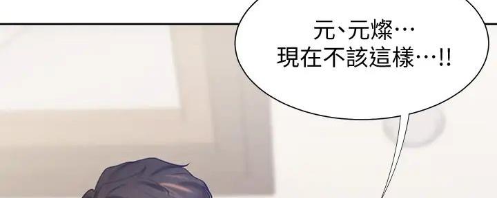 第127话73