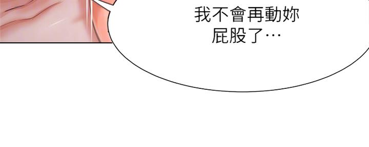 第66话45