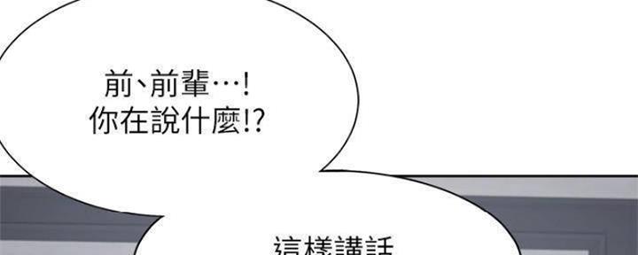 第93话15