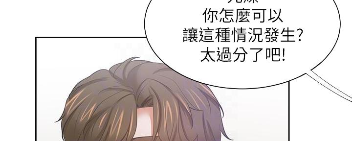 第130话81