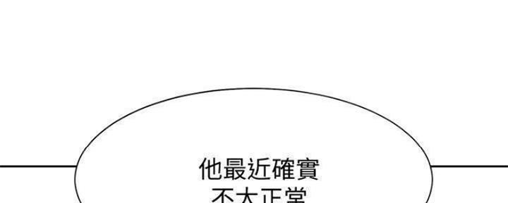 第91话23
