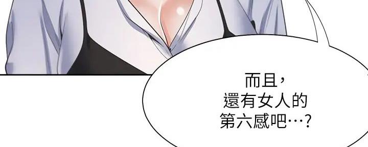 第135话52