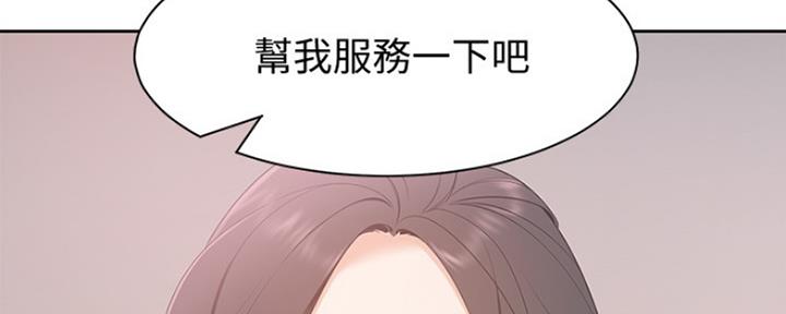 第13话51