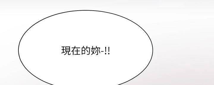 第132话91