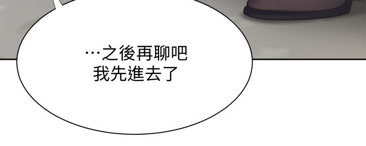 第105话15