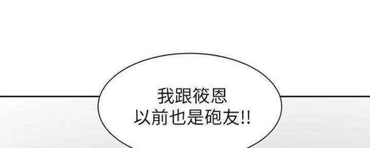 第93话23