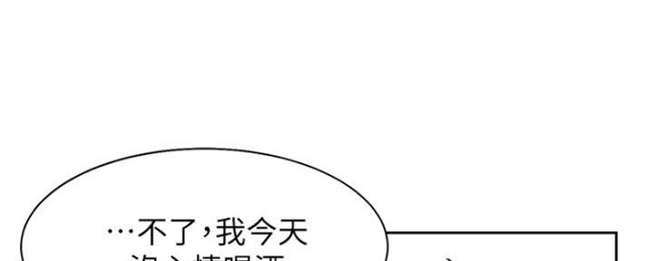 第56话143