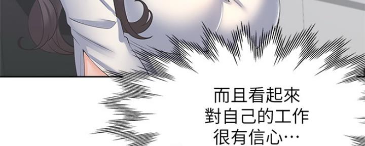 第74话142