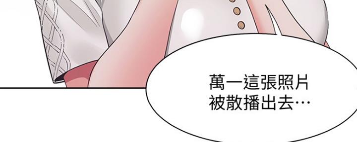 第39话70