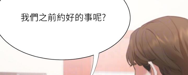 第52话85
