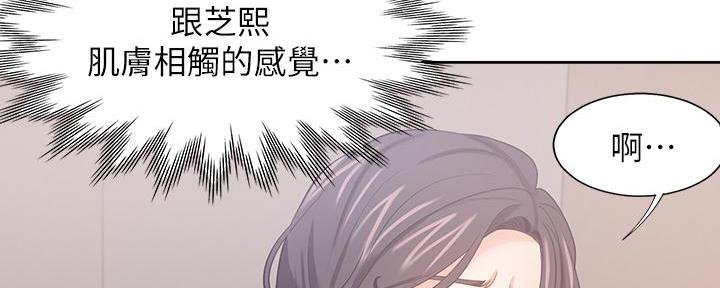 第136话112