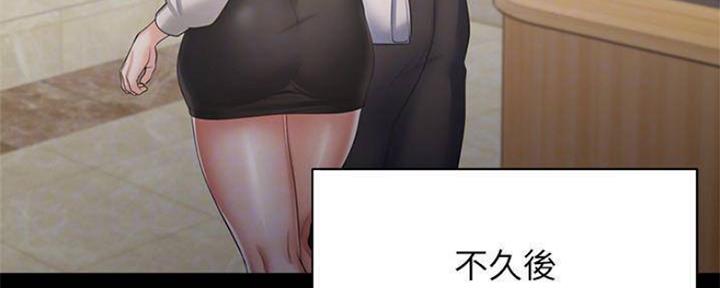 第94话55