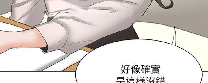 第93话53