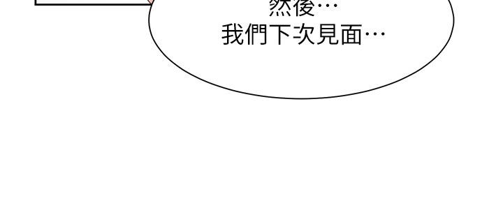 第109话80