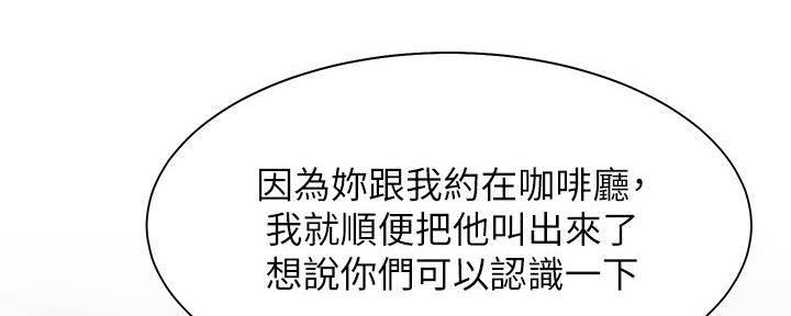 第105话138