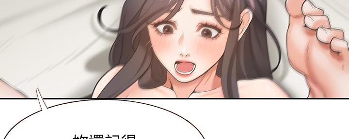第114话14