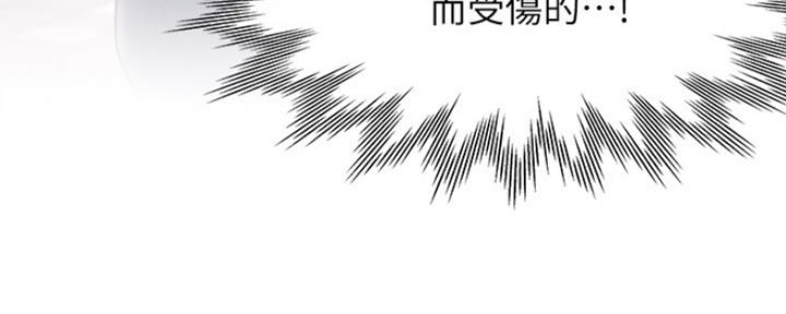 第56话84