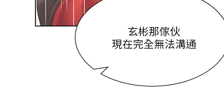 第109话95