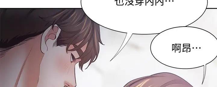 第127话56