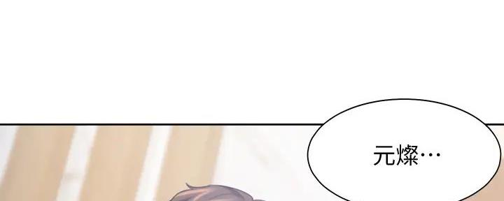 第127话48