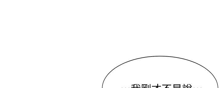 第114话84