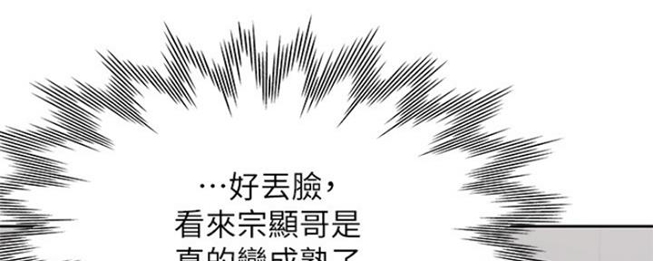 第74话183