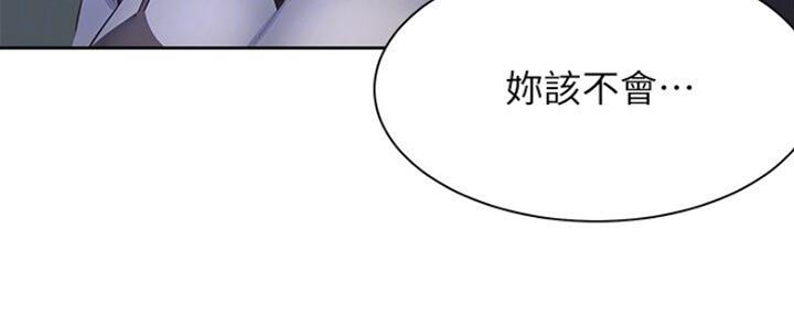 第52话151