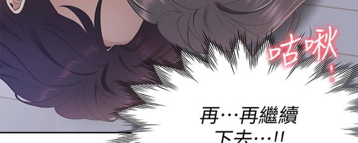 第5话155