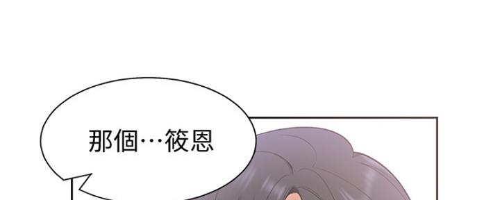 第16话79