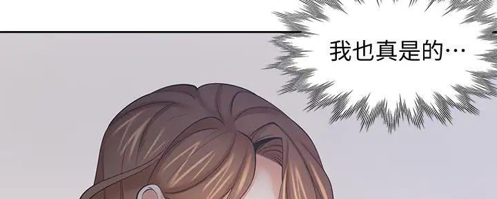 第127话40