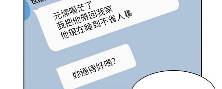 第80话51