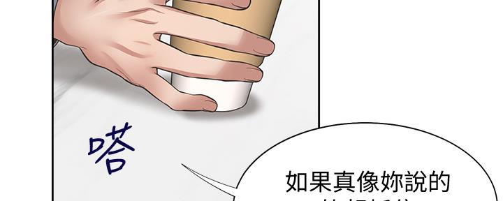 第109话45