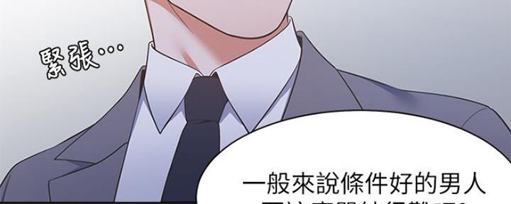 第46话139