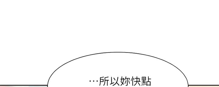 第66话46