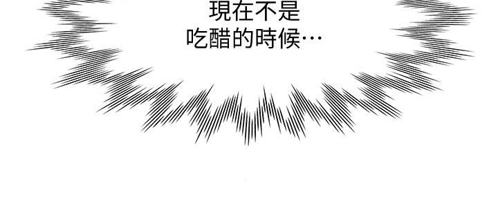 第136话94