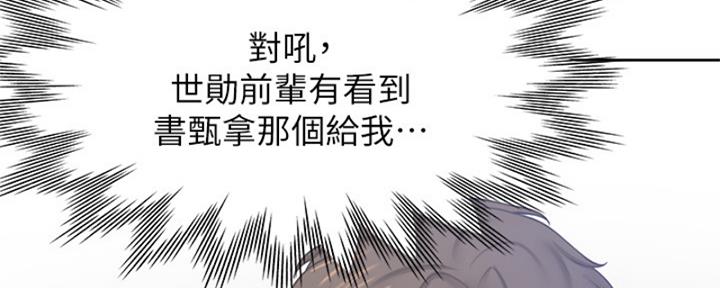 第73话117