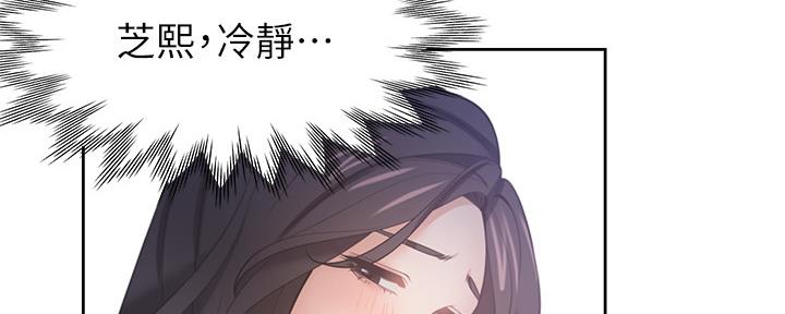 第105话85
