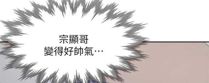 第74话139