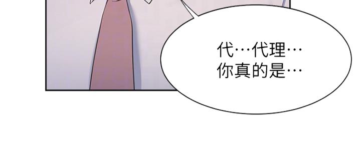 第16话69