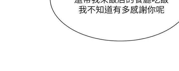 第93话62