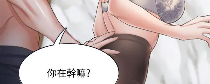 第127话51