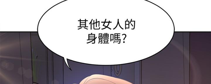 第11话88