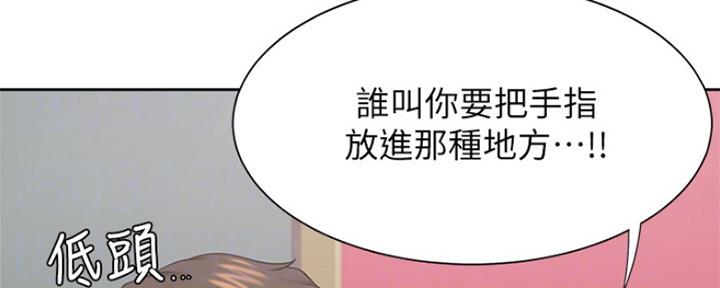 第66话16