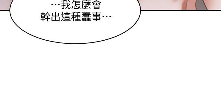 第127话20