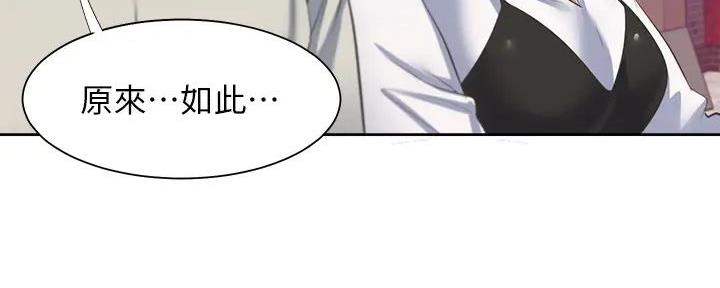 第135话56