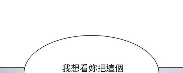 第87话9